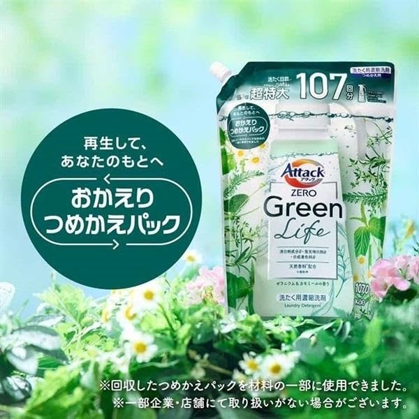 花王 アタックZERO グリーンライフ 380g+1070g