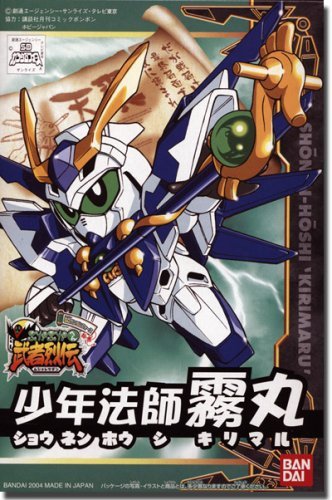 Gundam BB-274 Shonen Houshi Kiri-Maru Model Kit by Bandai      Toy