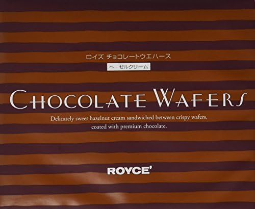 Amazon Com Royce Chocolate Wafers 淡褐色奶油味 北海道 日本最著名的巧克力最適合情人節禮物 如果在美國境內訂購 3 4個工作日出貨 雜貨和美食