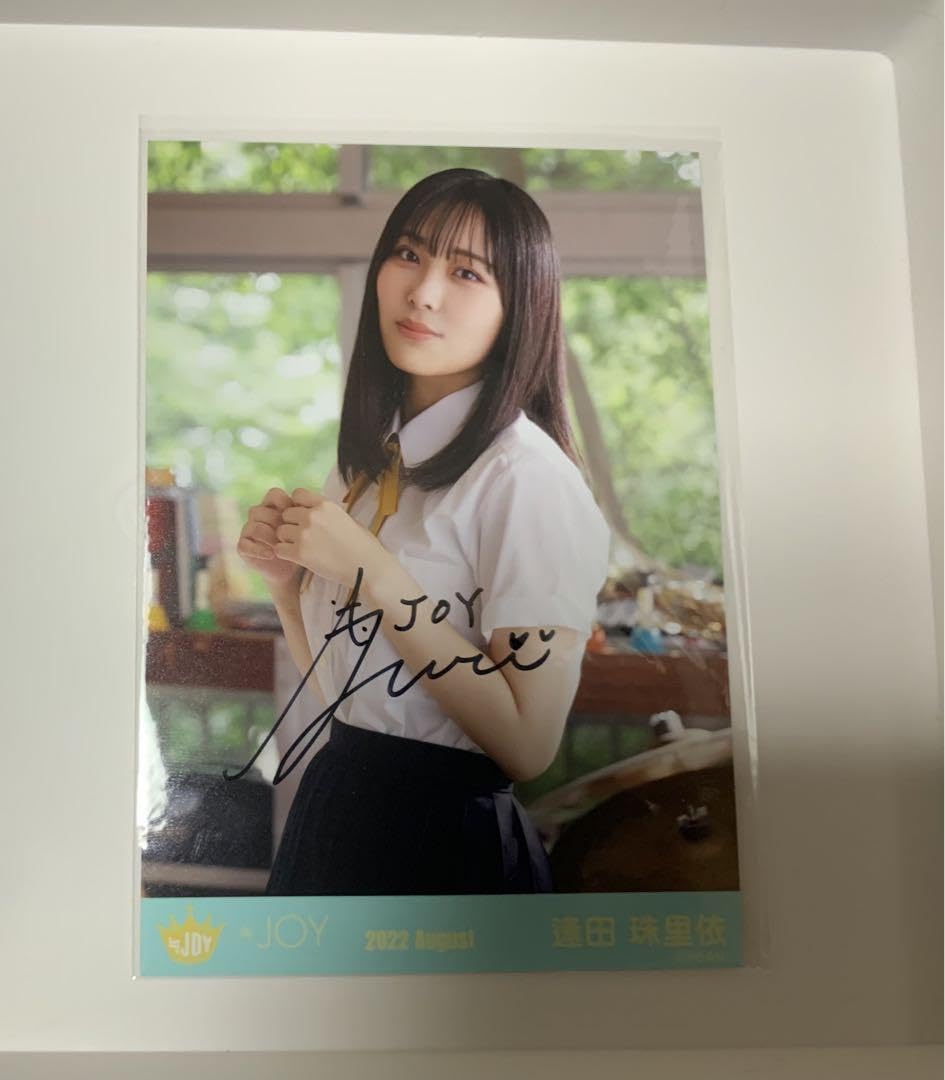 ≒JOY　ニアジョイ　逢田珠里依　直筆　生写真　セット　今、恋をしている　コンプ ≒JOY ニアジョイ 逢田珠里依 直筆 生写真 セット 今、恋をしている