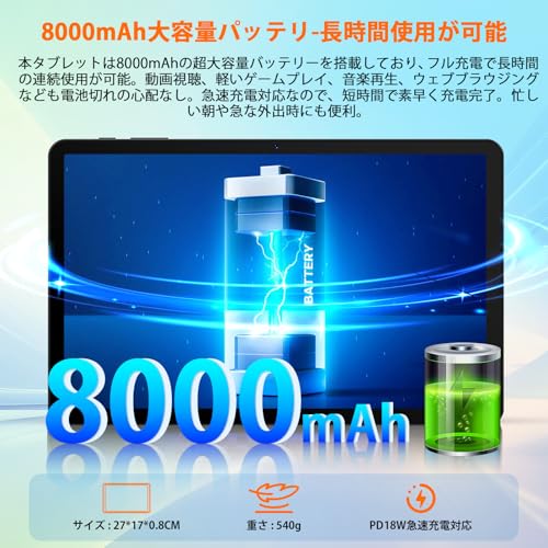 Yummo Android16タブレット 12インチ A90PRO の商品画像 7