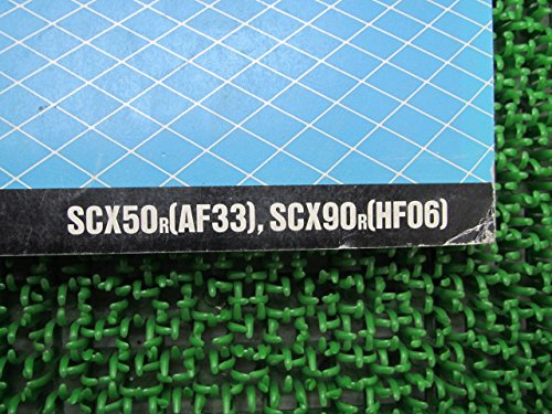 Amazon.co.jp: 中古 ホンダ 正規 バイク 整備書 キャビーナ50