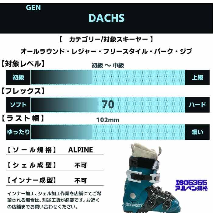 Amazon | [スキー3点セット] スワロー スキー板 2026 SWALLOW OREO 123