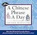 A Chinese Phrase A Day Practice Pad