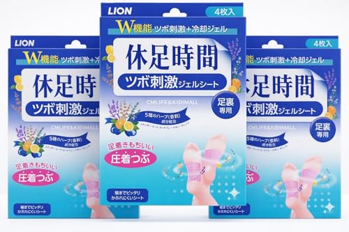 Foot Relief Cooling Patch Sheets