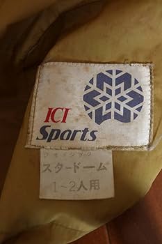 Amazon.co.jp: ビンテージ ICI 石井スポーツ スタードーム 1~2人