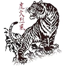 Strong Asian Tiger on Mountain Vinyl Decal Sticker 8" Tall