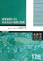 Amazon.co.jp: 飯塚 毅: 本