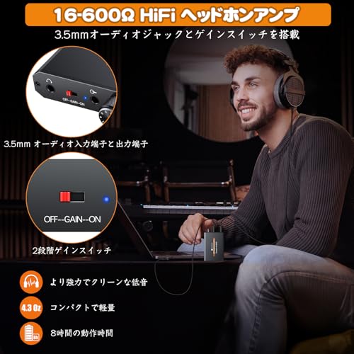 Neoteck ポータブルヘッドホンアンプ HIFI 16-600Ωインピーダンス対応 2段Gainスイッチ アルミマット外殻 3.5mmジャック MP3 MP4 スマホなどに対応