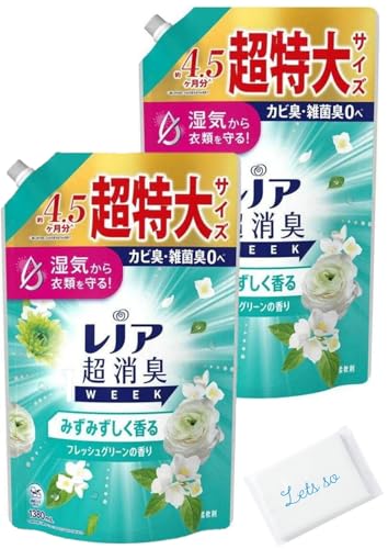 レノア 超消臭1week フレッシュグリーンの香り 洗濯柔軟剤 セット おまけ付き (詰替1380ml ×2)