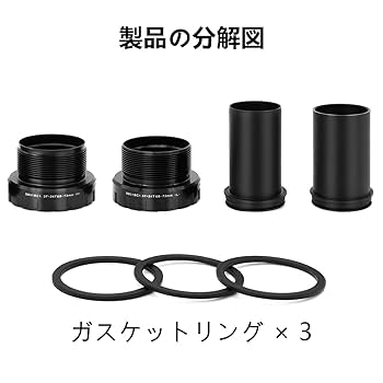 ボトムブラケット BSA 68mm Amazon | Thinvik スクエアテーパーボトムブラケット - 68mm