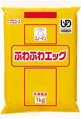 [冷凍] スノーマン ふわふわエッグ 1kg ×2個 (業務用)のサムネイル