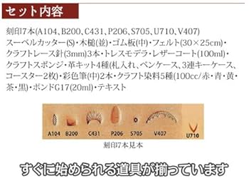 Amazon.co.jp: クラフトシャ(craftsha) LEATHER CRAFT クラフト
