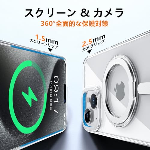 KMAMBNG iPhone14 用 ケース 縦横両対応 リング 【多機能360度回転スタンド】MagSafe対応 ワイヤレス充電対応 半透明マット スマホケース 米軍規格 耐衝撃 カメラレンズ保護 車載ホルダー対応 6.1インチ いphone14用ケース (クリア, iPhone 14)