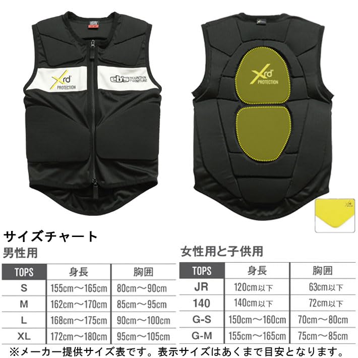 Amazon | 25-26 eb's スノーボード プロテクター 4500103 CHOKI PAD