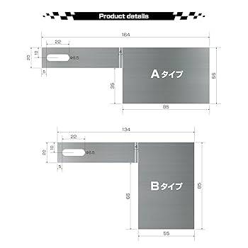 Amazon | 【VALFEE ジャパン】リアナンバー横 ステッカー 貼り