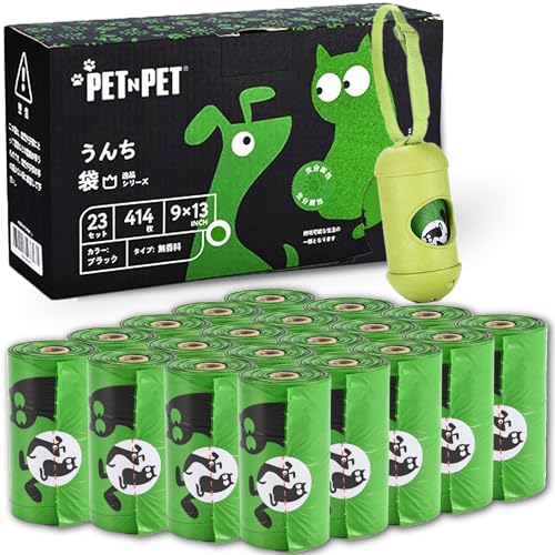 Pet N Pet におわない袋 うんち袋, 臭わない袋, 犬用 | 散歩に最適, ペット用品, 414枚入り, ディスペンサー付き, USDA認定, 38%植物由来 (並行輸入品) [並行輸入品]