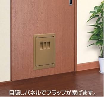 ペット くぐーる2 アンバー2個セット アトム ペット用ドア ペットくぐーる2（小型〜中型のペットドア