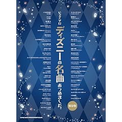 Amazon.co.jp: 音楽 - エンターテイメント: 本: 音楽一般, 音楽