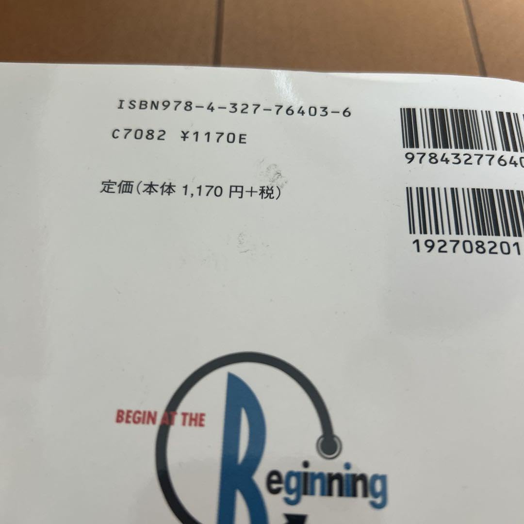 Amazon | 英文解釈教室 入門編 | 英語・外国語 | おもちゃ