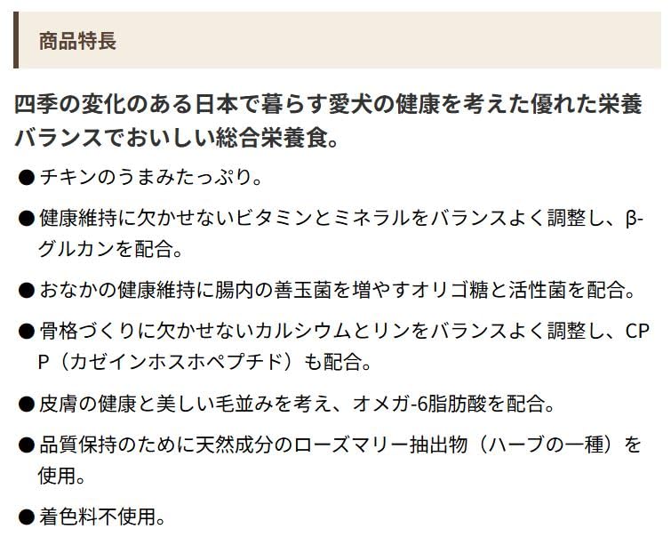Amazon.co.jp: ビタワン ドッグフード 6.5kg 【最適栄養バランス 