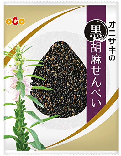 オニザキの胡麻せんべい 黒ゴマ20枚 客様のおもてなしに、日常のお茶の時間に お子様のおやつに ゴマ 胡麻 煎餅 せんべい センベイ 山崎屋 昆布と鰹節職人 オニザキの胡麻せんべい 黒ゴマ20枚 客様のおもてなしに、日常のお茶の時間に お子様のおやつに ゴマ 胡麻 煎餅 せんべい センベイ 山崎屋 昆布と鰹節職人