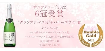 甲州 酵母の泡 12本入り　ケース売り　ダンボール未開封品 甲州 酵母の泡 12本入り ケース売り ダンボール未開封品 - メルカリ