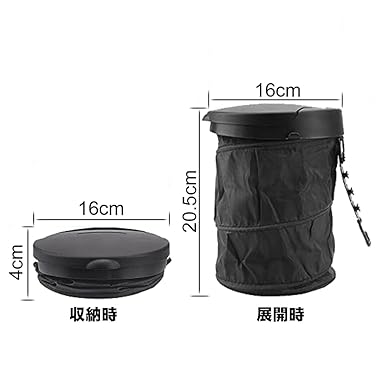 Fire Bull 車 ごみ箱 倒れない 車用ゴミ箱 ドリンクホルダー 車内ポケット ごみばこ ポータブル ダストボックス 引っ掛け 折りた 当店限定販売