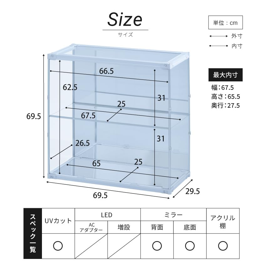 Amazon | J-STAGE ワイド スーパーハイタイプ フィギュアケース 棚 uv