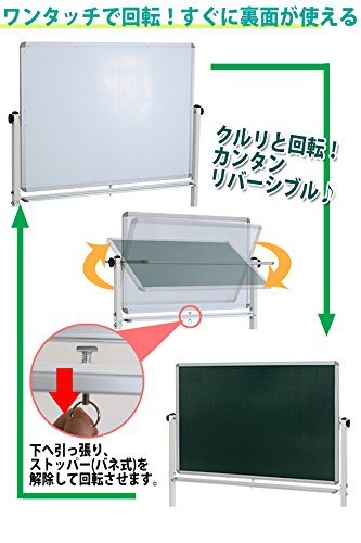 【大型ホワイトボード W1200×H900】両面使用可／高さ調整可／360度回転 大型ホワイトボード W1200×H900】両面使用可／高さ調整可／360度回転