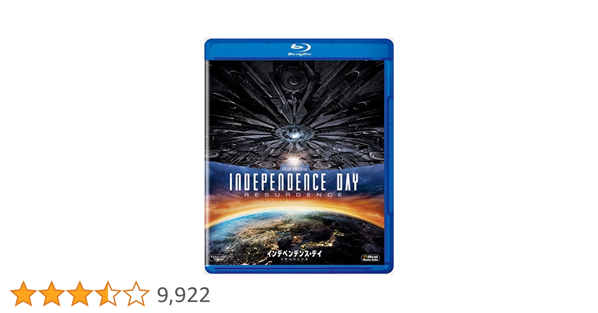 インデペンデンス・デイ [Blu-ray] 9n2op2j Amazon.co.jp: インデペンデンス・デイ [Blu-ray] : ウィル