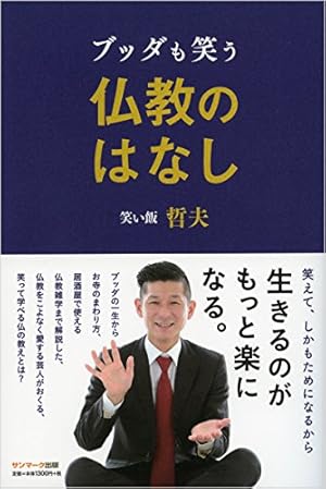阿吽　阿・吽　全14巻セット　おかざき真里 阿・吽 コミック 全14巻セット | おかざき真里 |本 | 通販 | Amazon