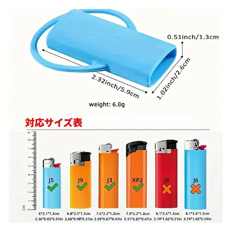 Amazon | [1個売り]シリコン製 ライターケース ライターカバー 100円 
