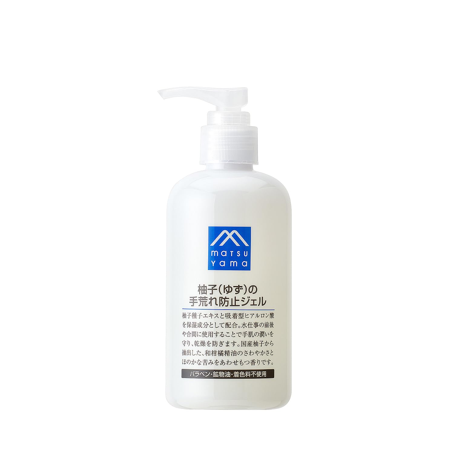柚子（ゆず）の手荒れ防止ジェル ２４０ｍＬ
