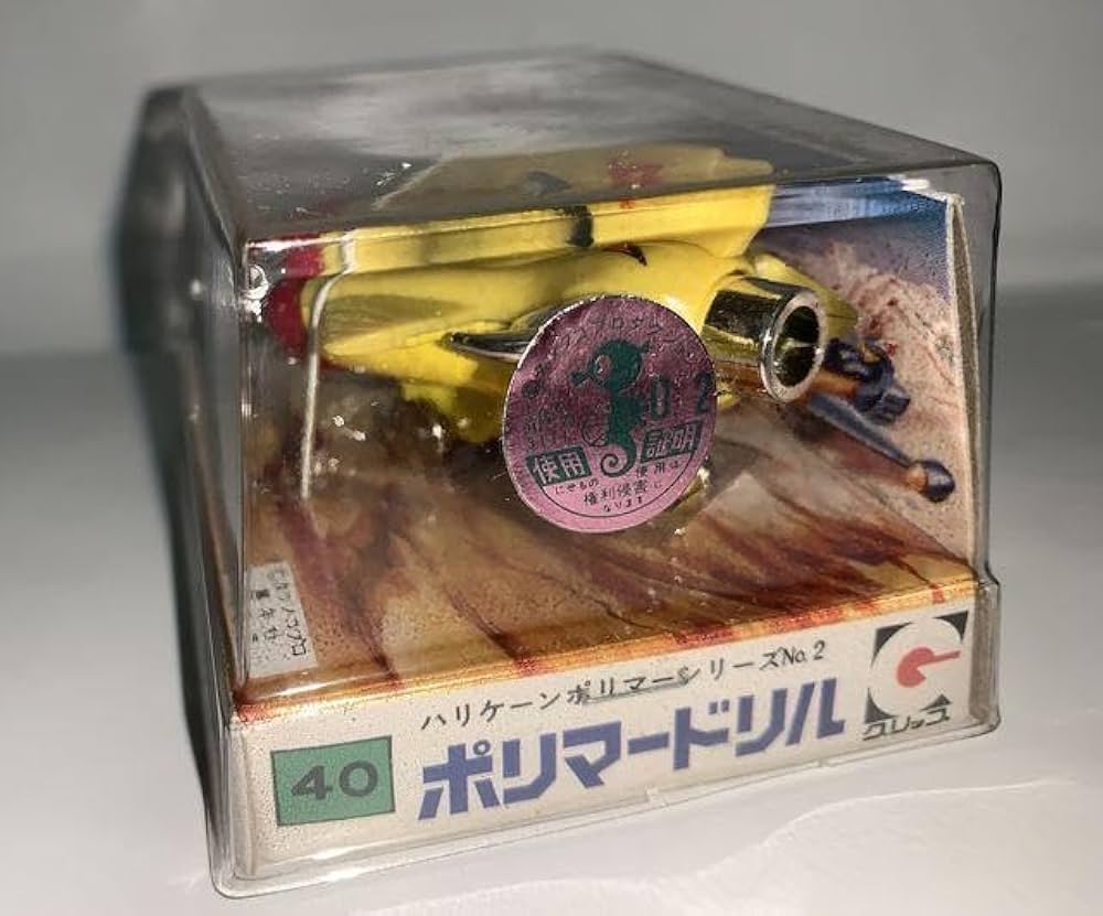 グリップキャラクター　　ハリケーンポリマーシリーズNo.２　ポリマードリル Amazon.co.jp: 永大グリップキャラクター ハリケーンポリマー