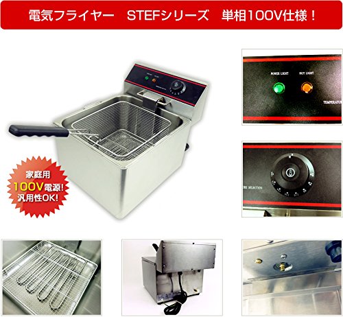Amazon.co.jp: 卓上電気フライヤー 11L 単相100V【フライヤー 】 保証1 