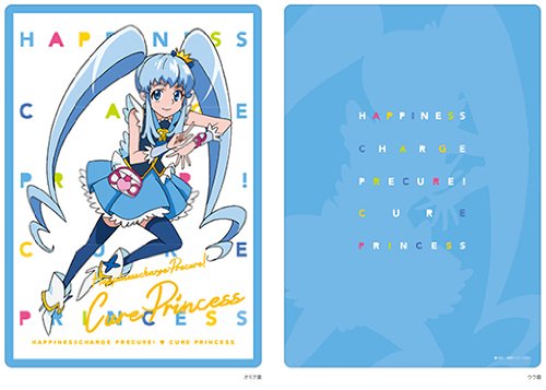 Amazon.co.jp: ハピネスチャージプリキュア クリアファイル&下敷セット