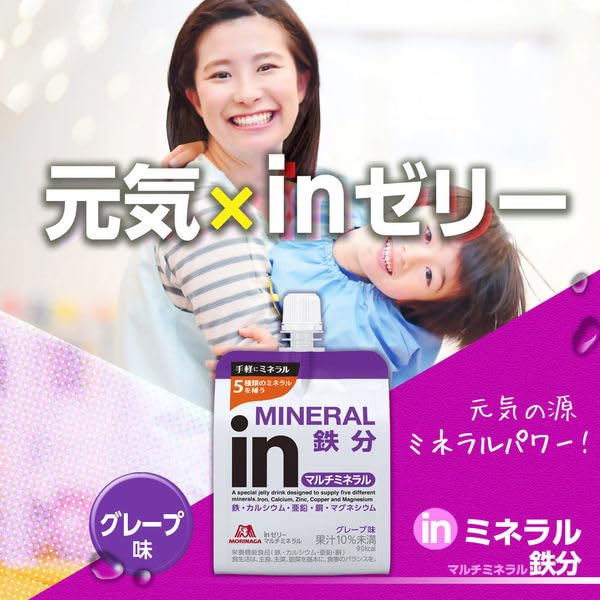 Amazon.co.jp: ウイダーインゼリー (各4種 計8個) アソート詰め合わせ