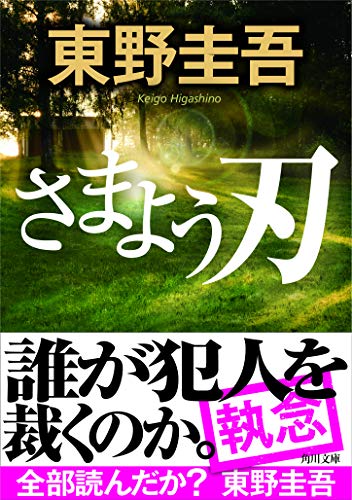 暗い小説 重い小説 鬱小説おすすめ10選 読んで凹もう落ち込もう あやとブログ