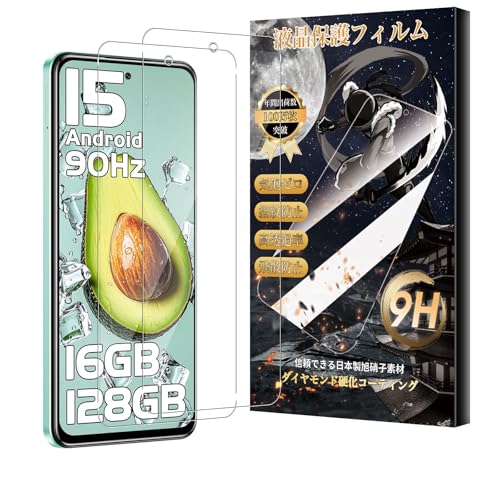 �y2���Z�b�zFor OUKITEL C65/C65 Pro �t�B���� Mosasa �K���X�t�B���� �ی�t�B���� �Ռ��z�� 9H�d�x ��U�h�~ �����z�� �C�A�[�� �����ߗ� �����x ��������