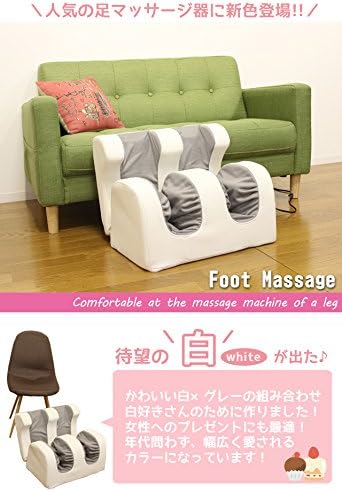 足マッサージ器 ホワイト×グレー ヒーター付 白 足裏 ふくらはぎ 家庭用マッサージ器