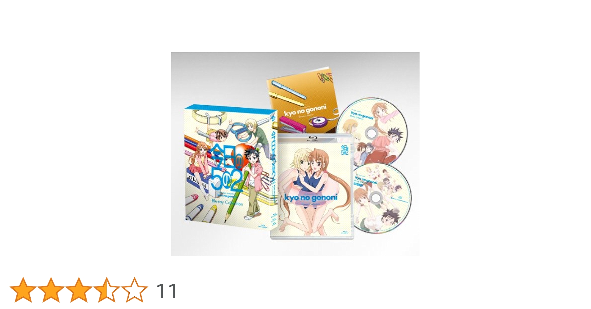 今日の5の2 DVD全巻完結セット Amazon.co.jp: 今日の5の2 コレクタブルBOX [DVD] : 桑島法子