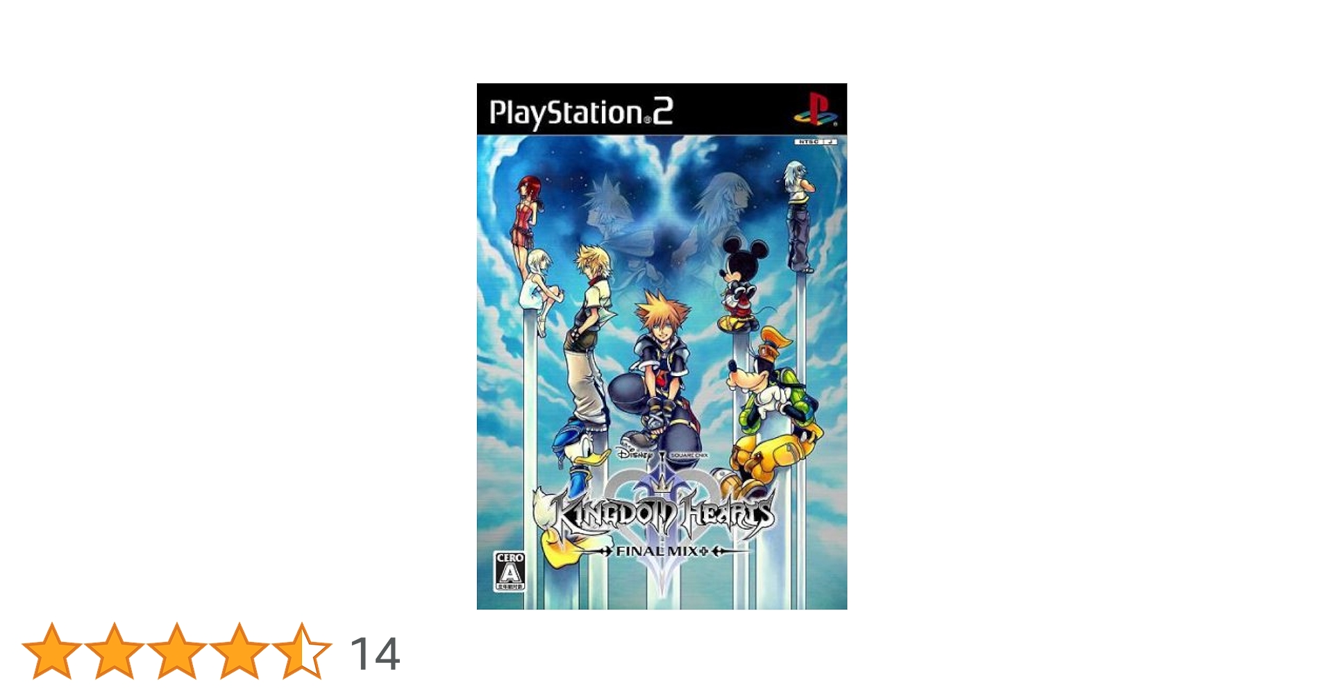 Amazon | キングダム ハーツ II ファイナル ミックス+(通常版