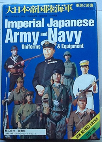 Imperial Japanese Army and Navy Uniforms and Equipment Imperial Japanese Army and Navy Uniforms and Equipment