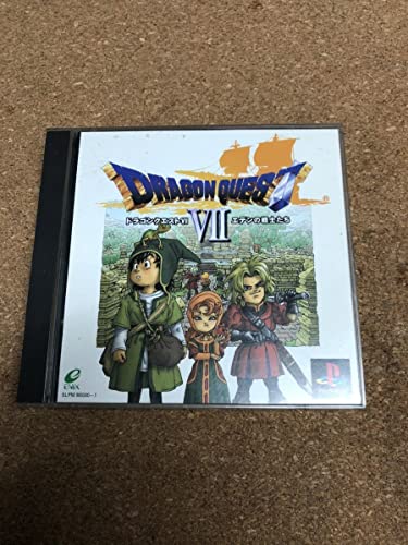 PS プレステ ドラゴンクエスト7 動作確認済み PS プレステ ドラゴンクエスト7 動作確認済み