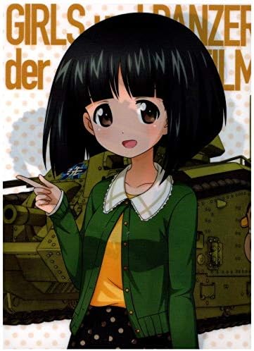 Amazon クリアファイル ガールズ パンツァー 戦車道大作戦 後藤モヨ子 私服 アニメ 萌えグッズ 通販