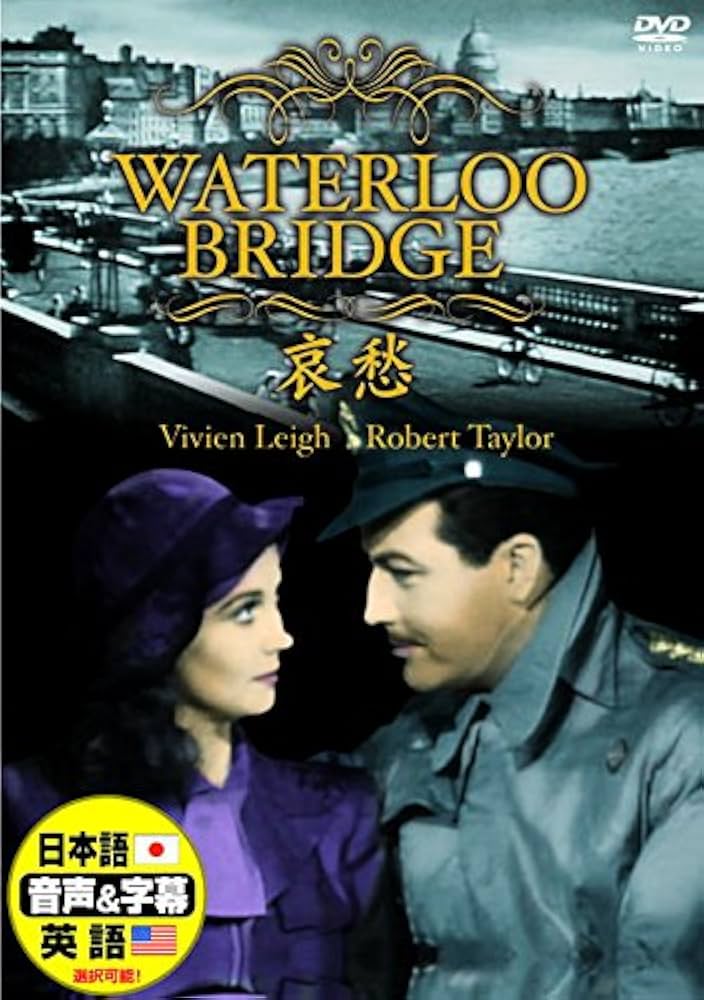 西部の旅がらす DVD ロバート・テイラー 西部の旅がらす DVD ロバート