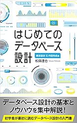 詳説ObjectARX 第Ⅰ部 オブジェクト指向を利用したＣＡＤデータベース設計 詳説 Object ARX〈第1部〉オブジェクト指向を利用したCAD
