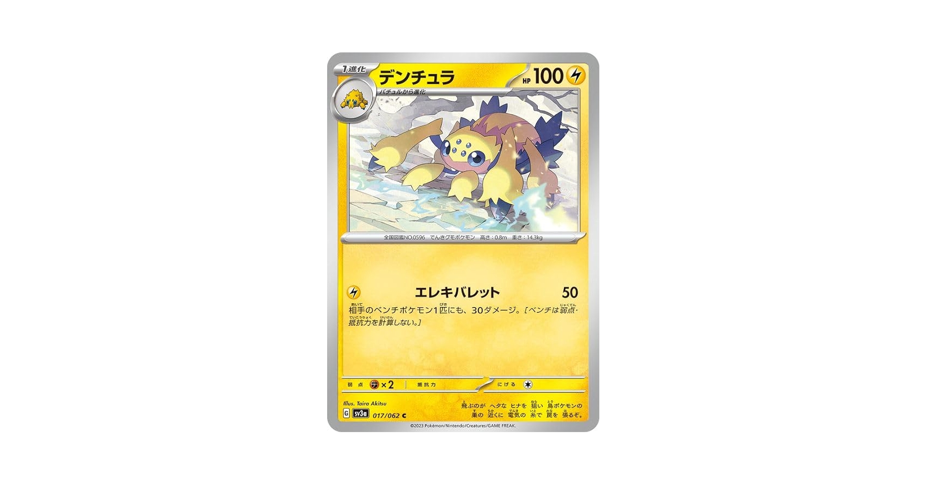 ポケモン　トランプ　サファイア 51r5dHM6h8L._UF350,350_QL50_.jpg