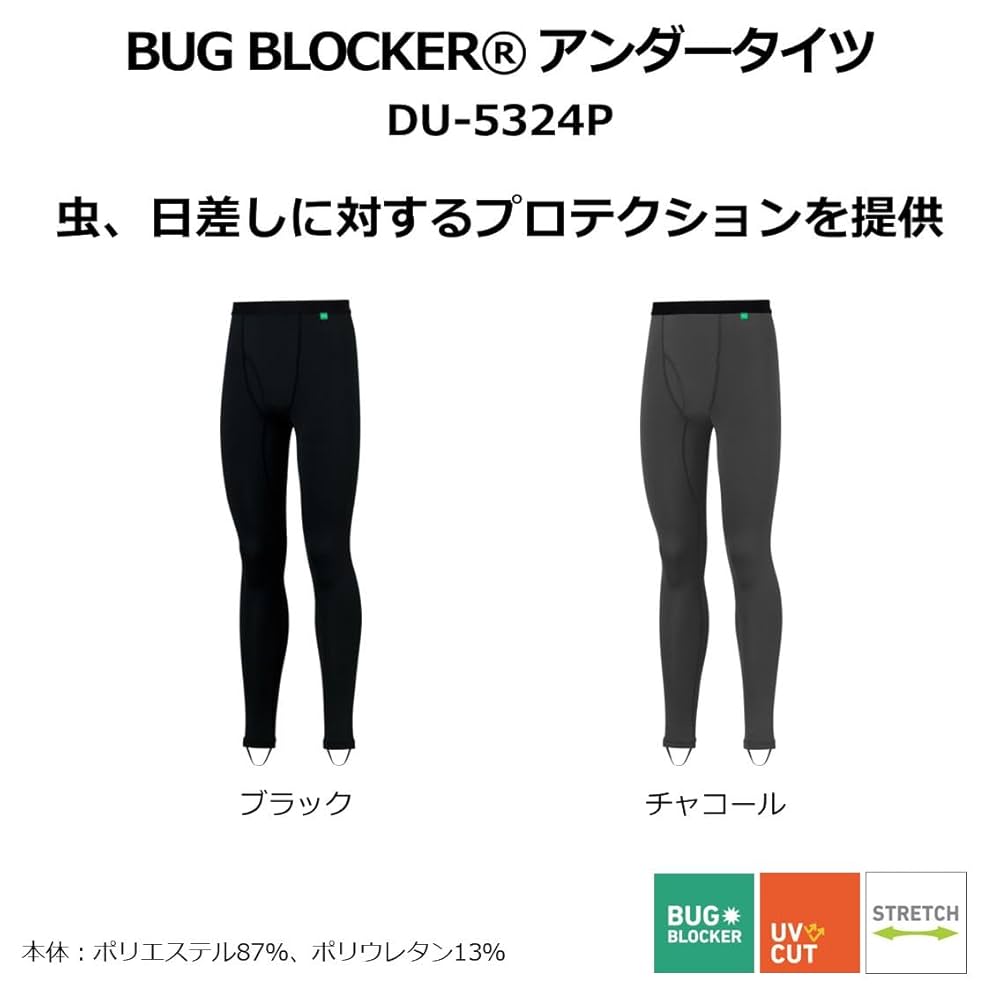 Amazon.co.jp: [DAIWA] BUG BLOCKERR アンダータイツ
